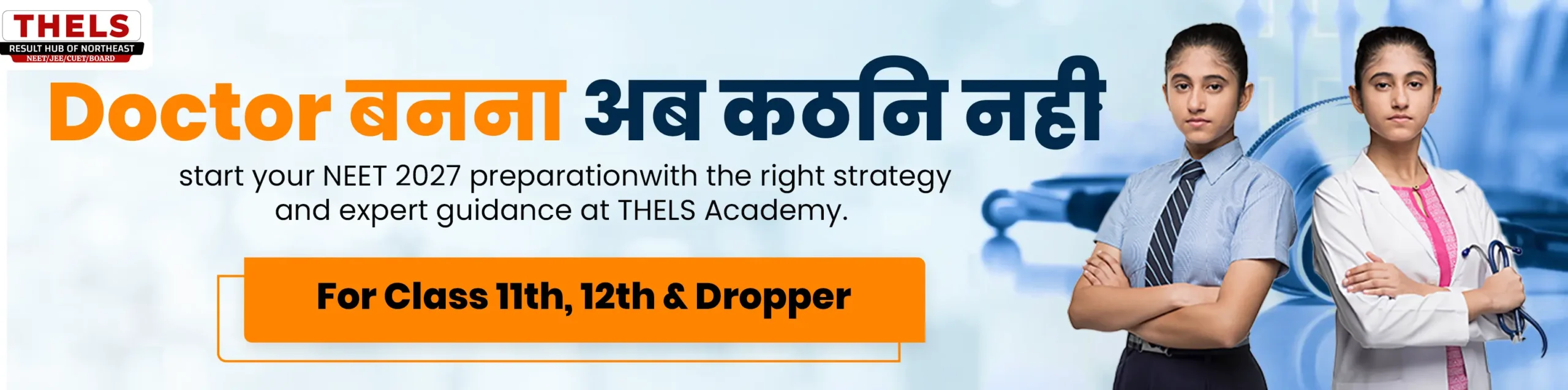 THELS Academy NEET Course 2027 Banner